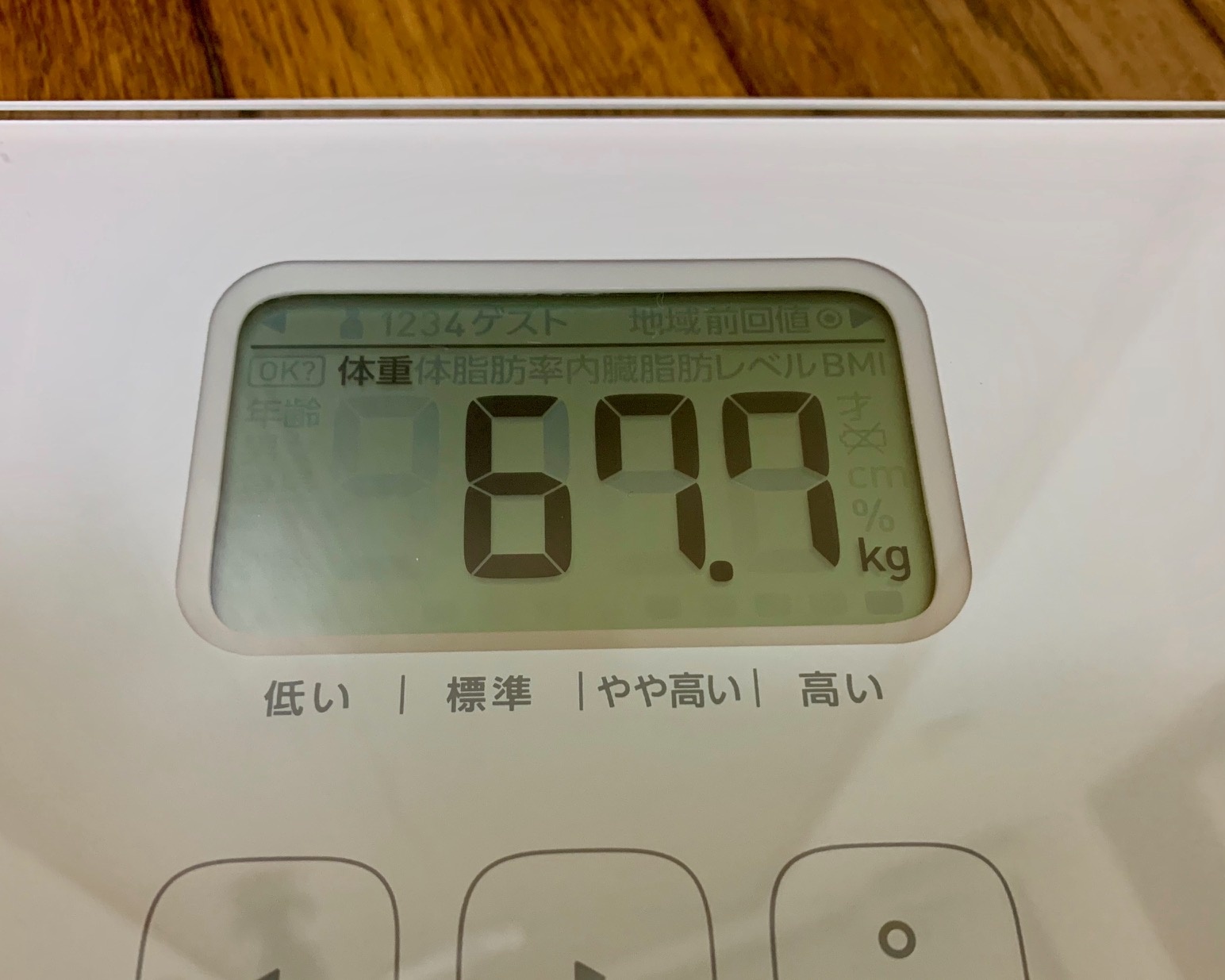 6月9日日曜日 今日も近所の新中川沿いを10キロ走る でっ今年の3月から試している健康補助食品 ぬか玄 をご紹介します